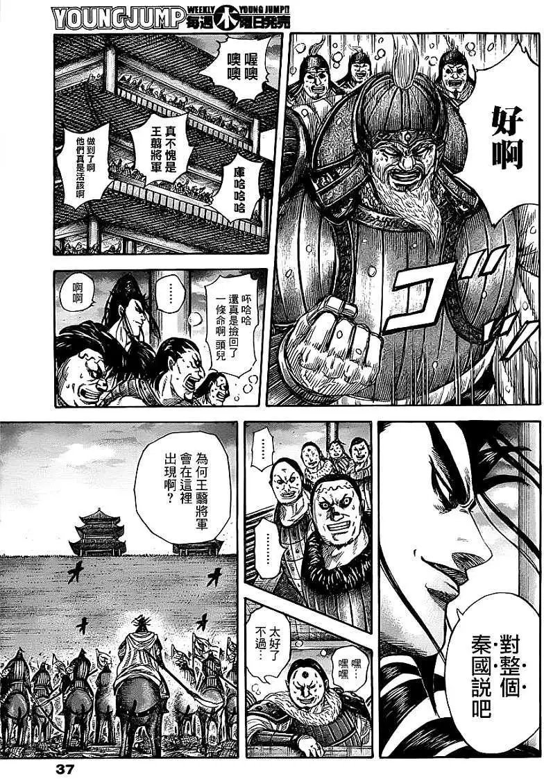 第318回