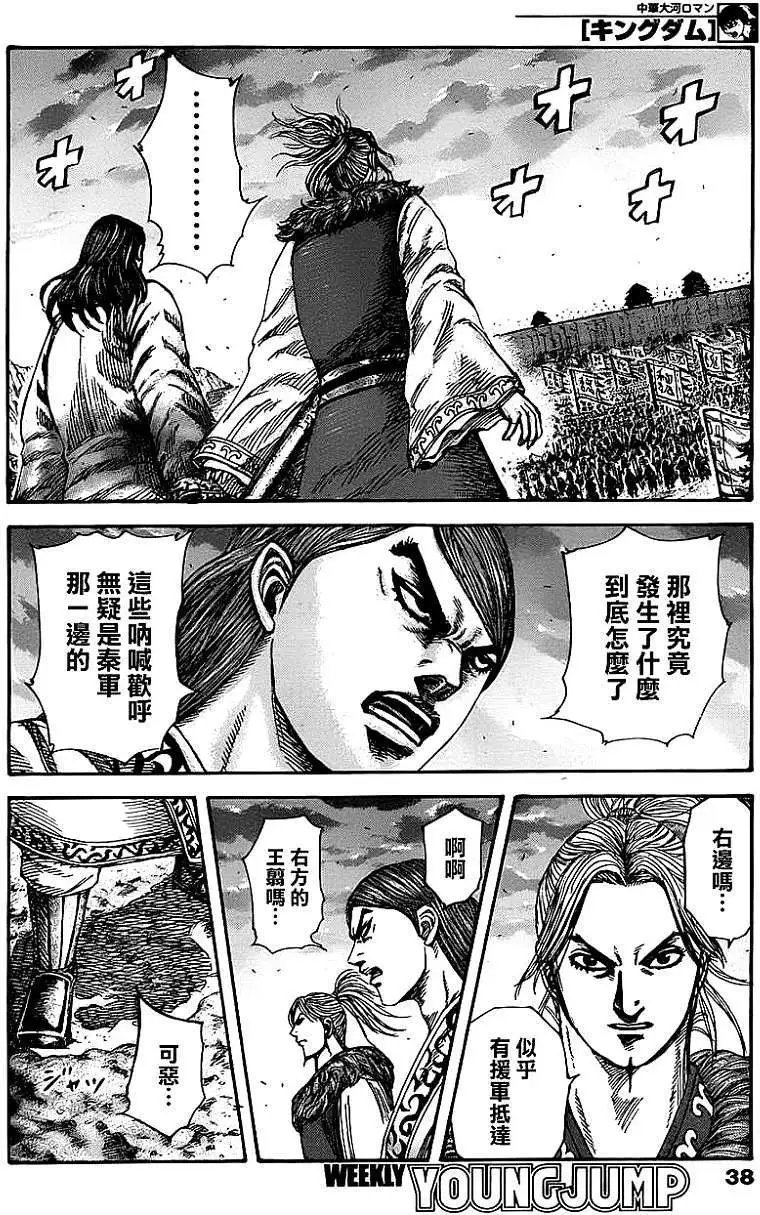 第318回