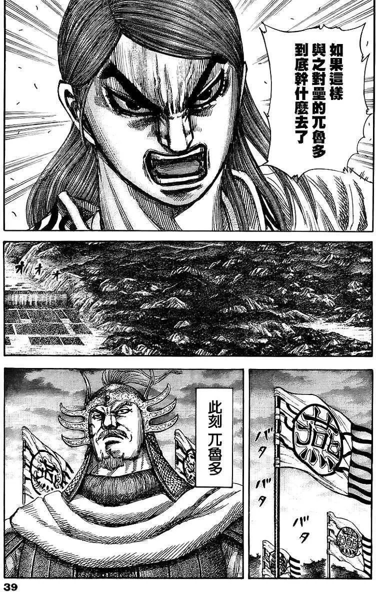 第318回