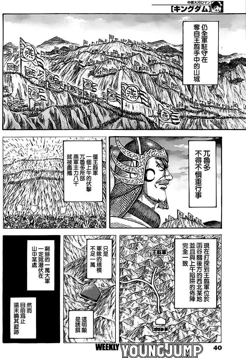 第318回