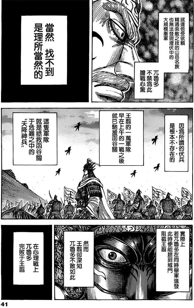 第318回