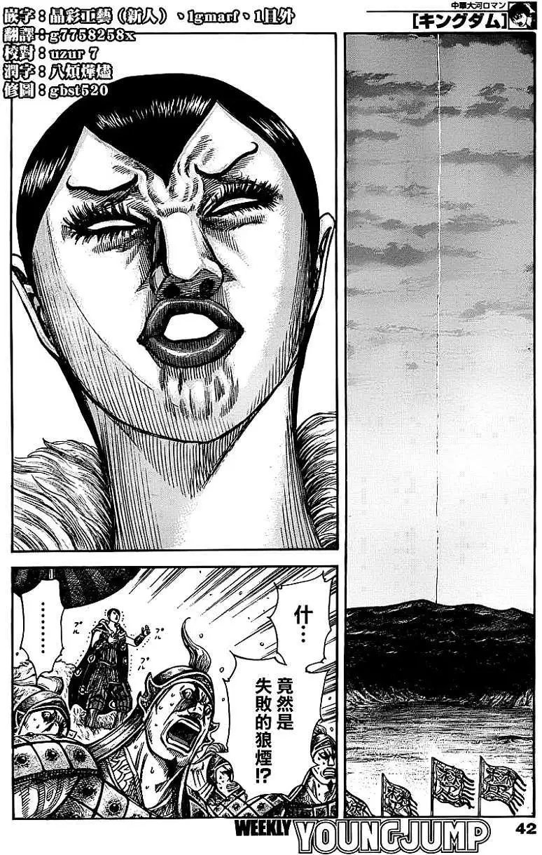第318回