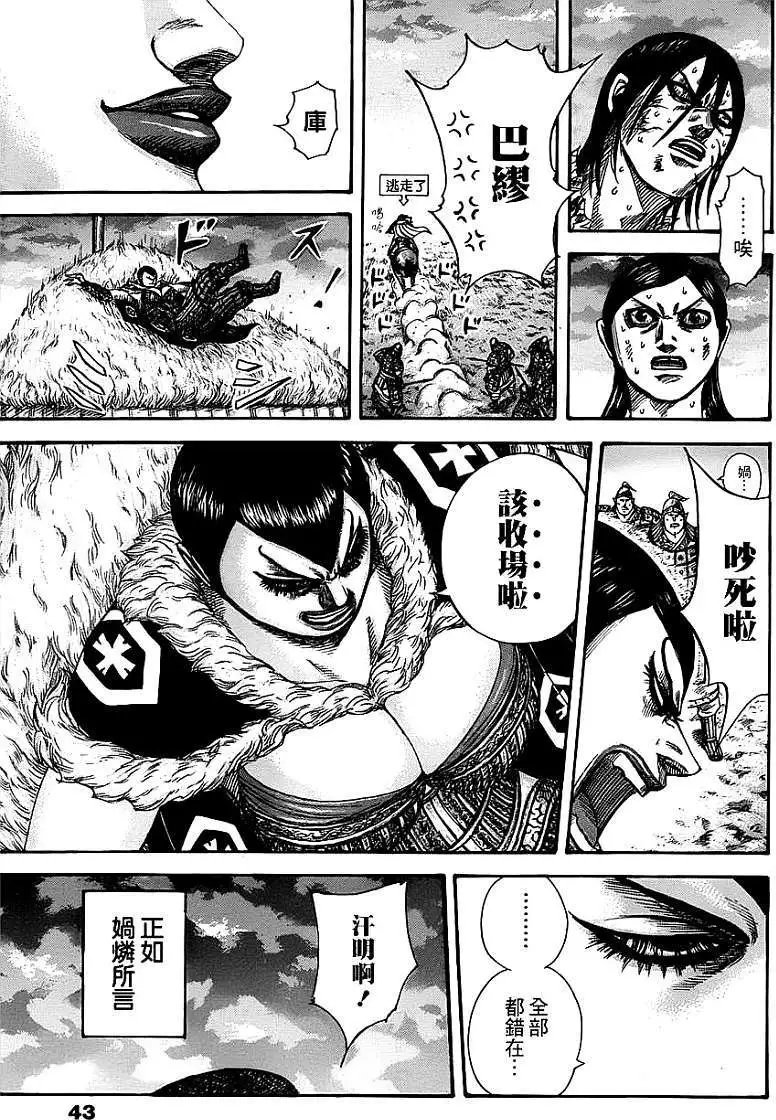 第318回