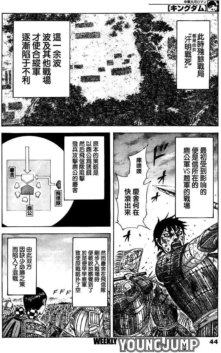 第318回