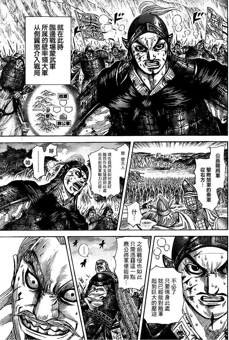 第318回