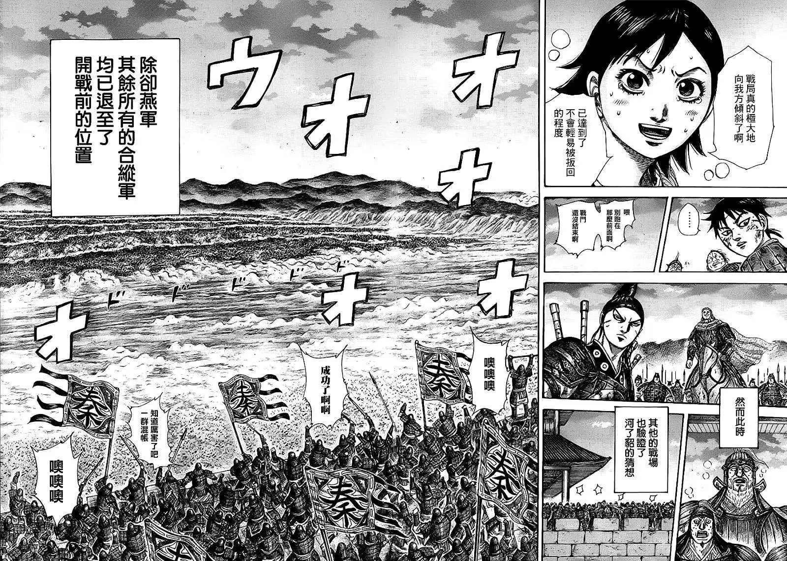 第318回