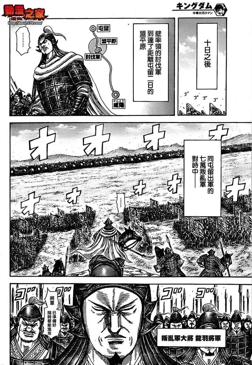 第372回