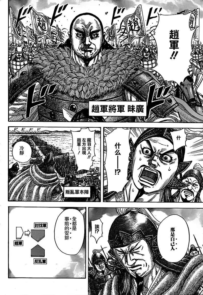第372回