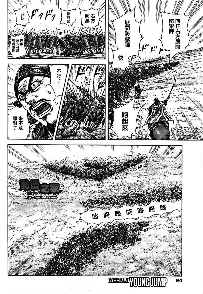 第372回
