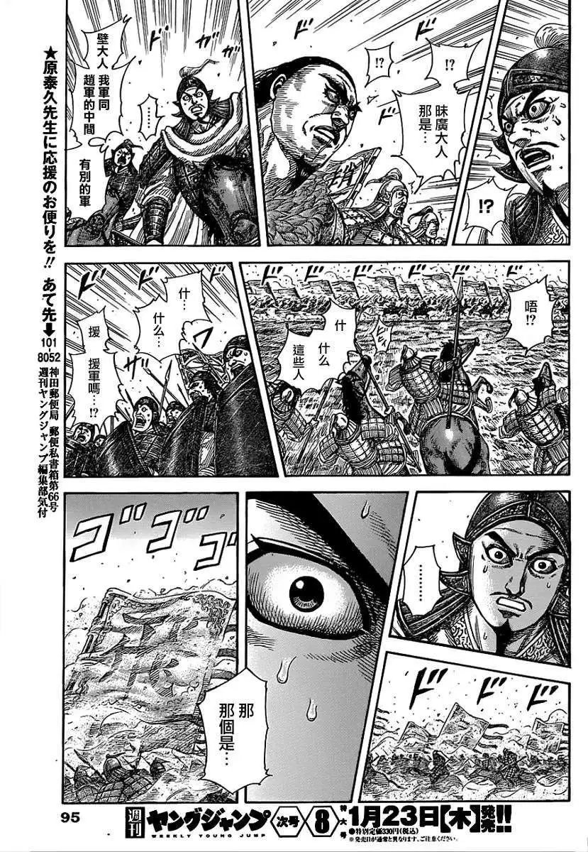 第372回