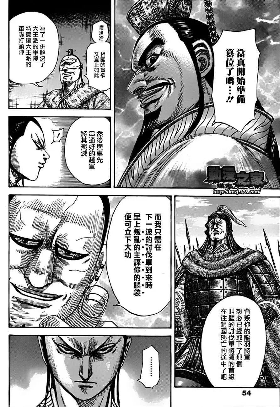 第374回