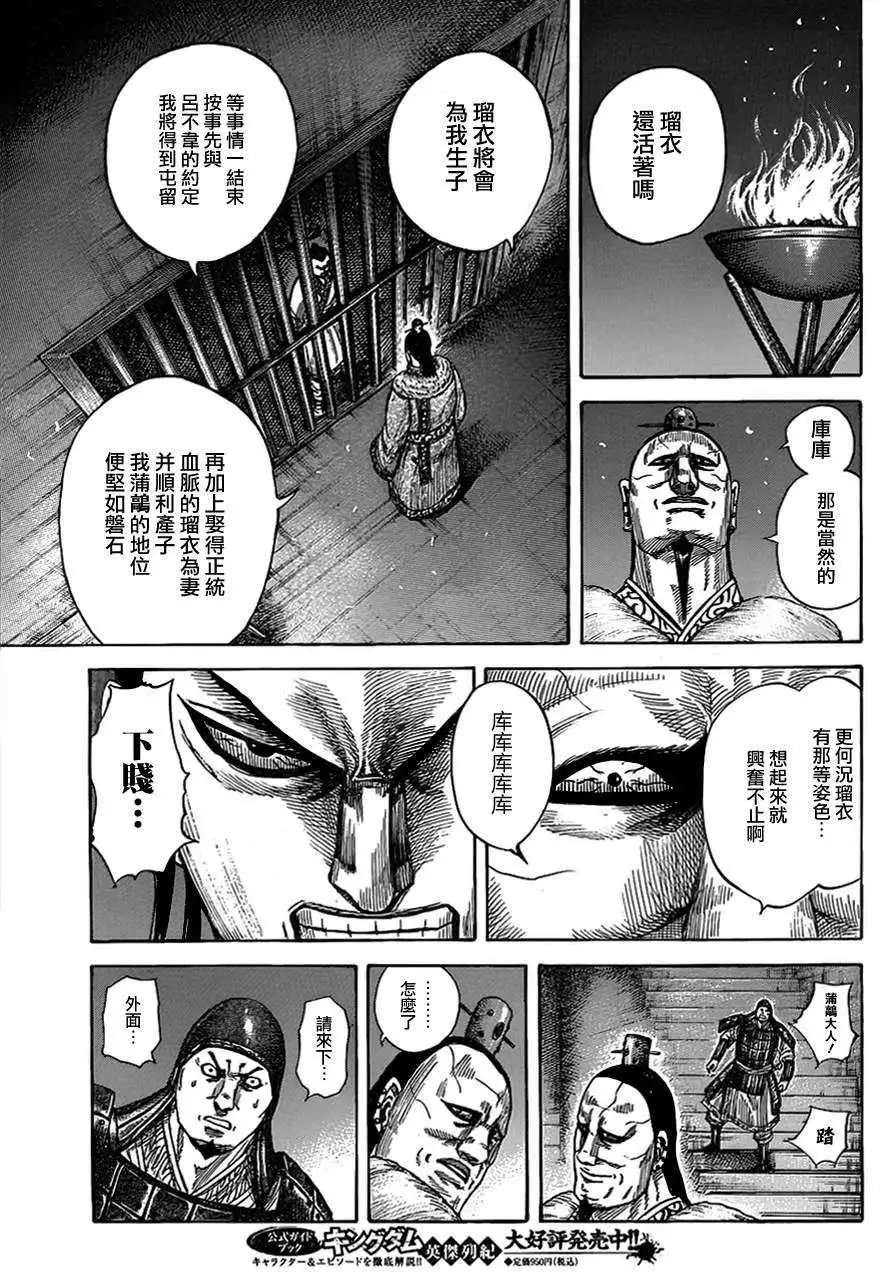 第374回