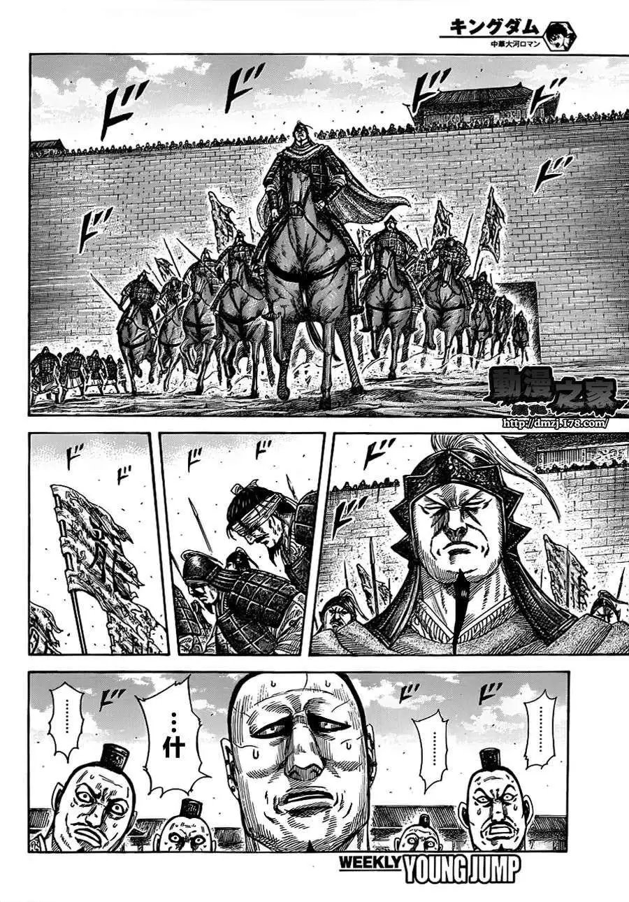 第374回