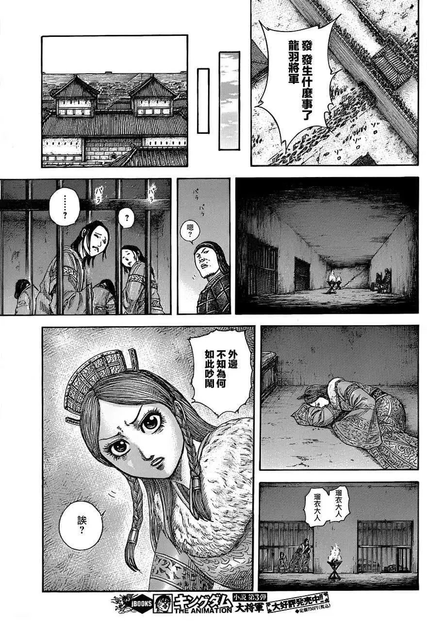 第374回