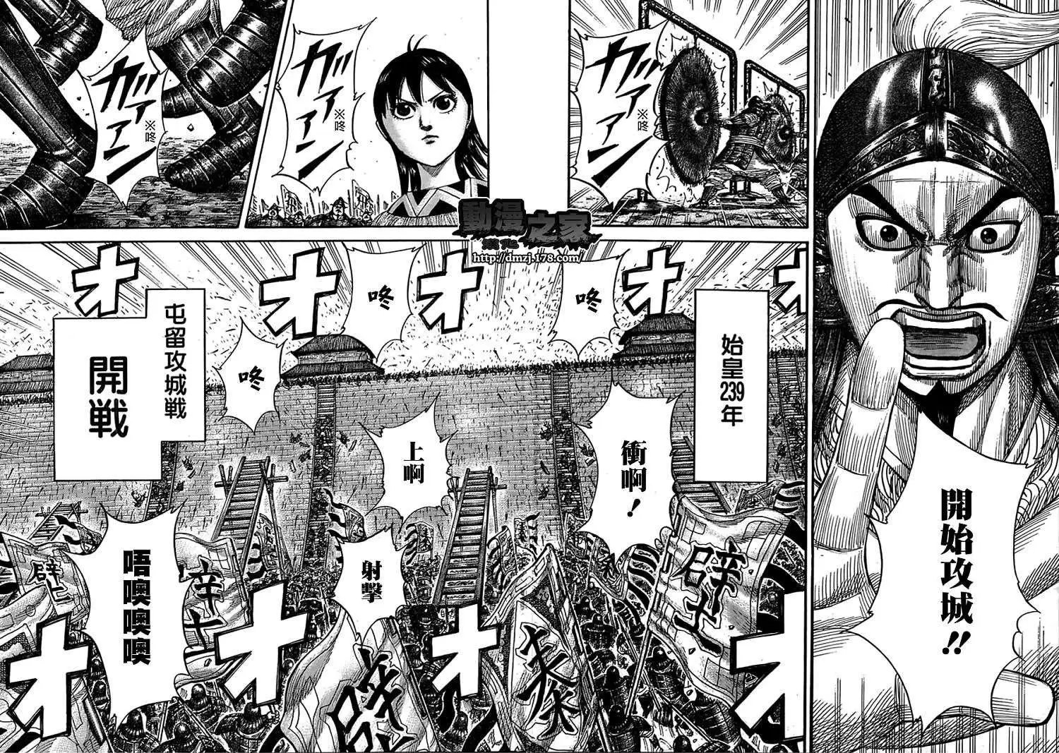 第374回