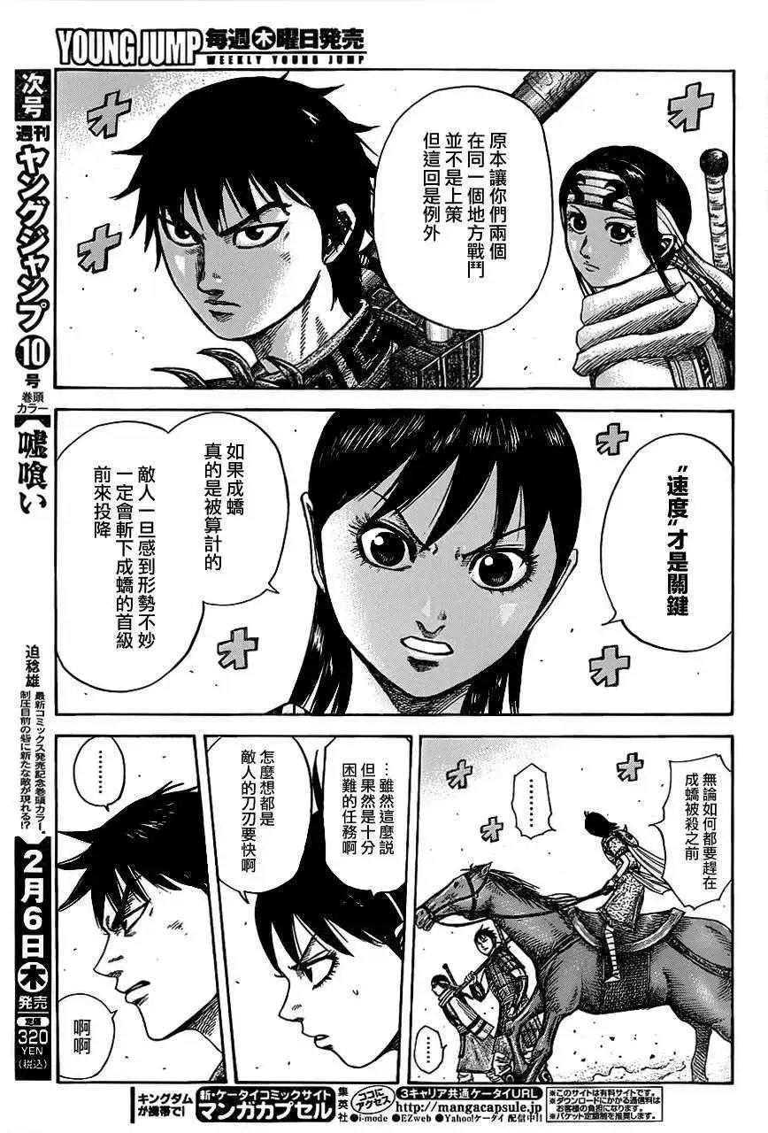 第374回