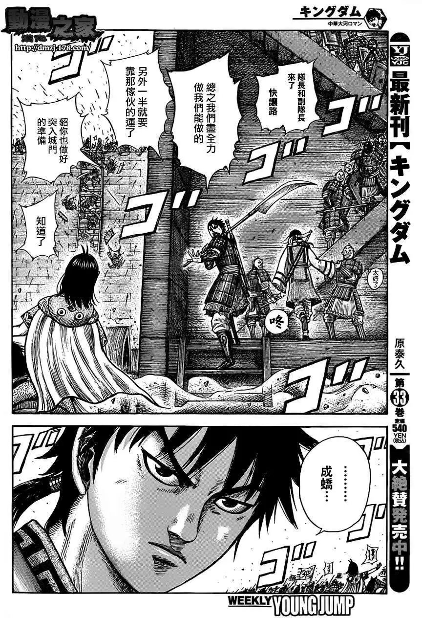 第374回