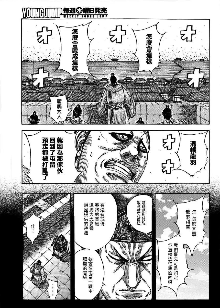 第374回