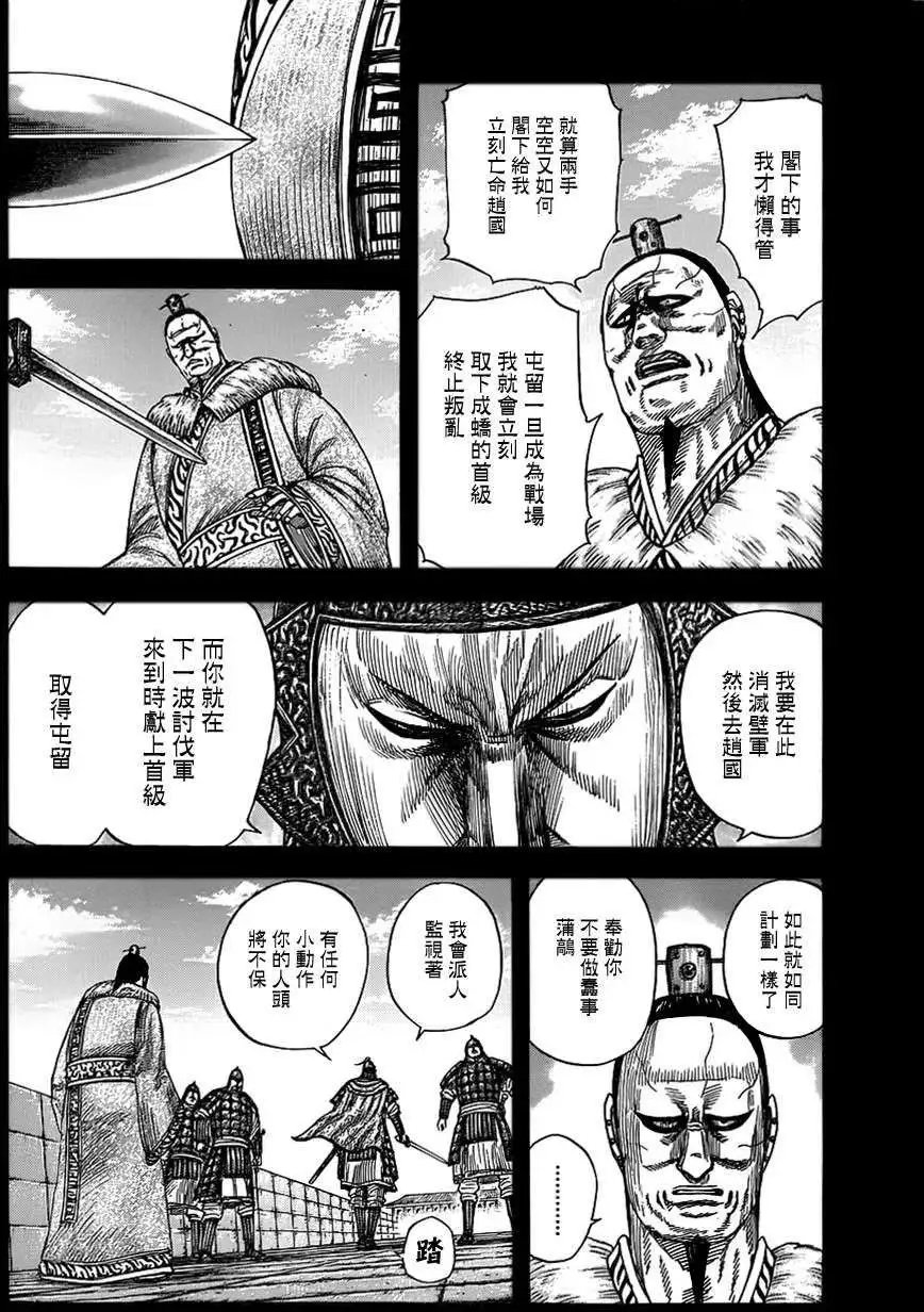 第374回