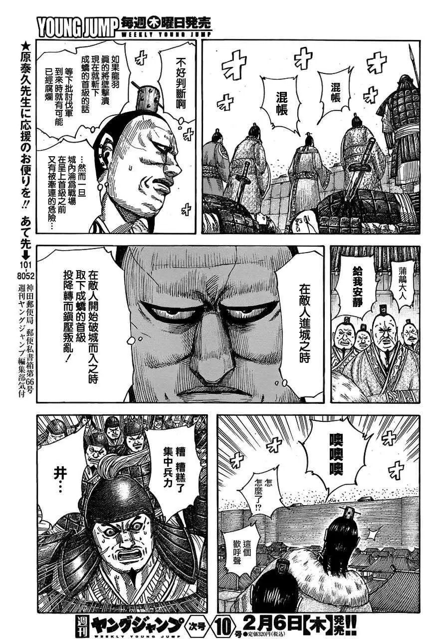 第374回