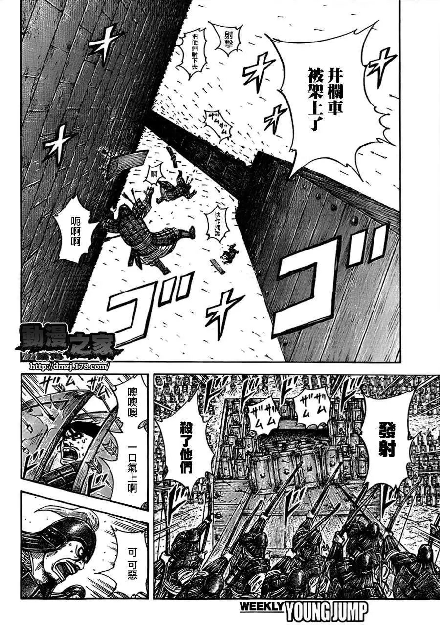 第374回