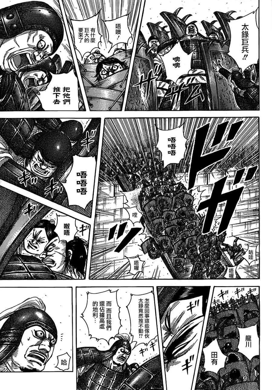 第374回