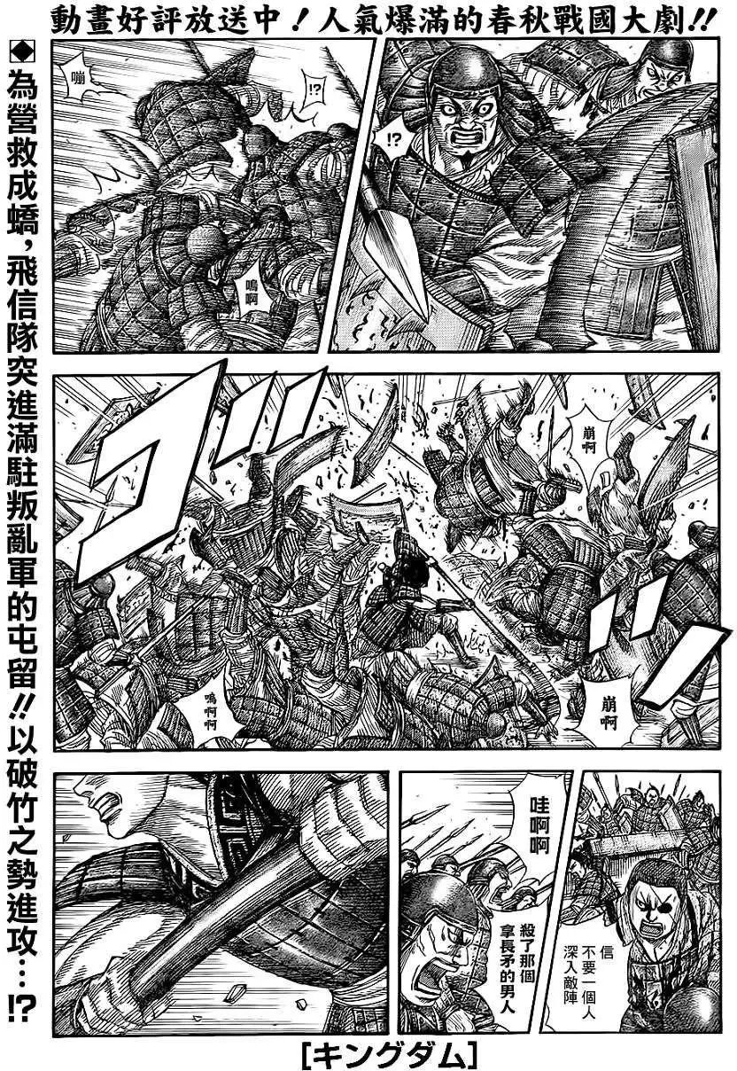第375回