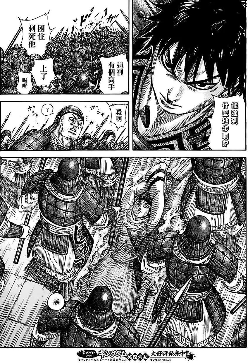 第375回