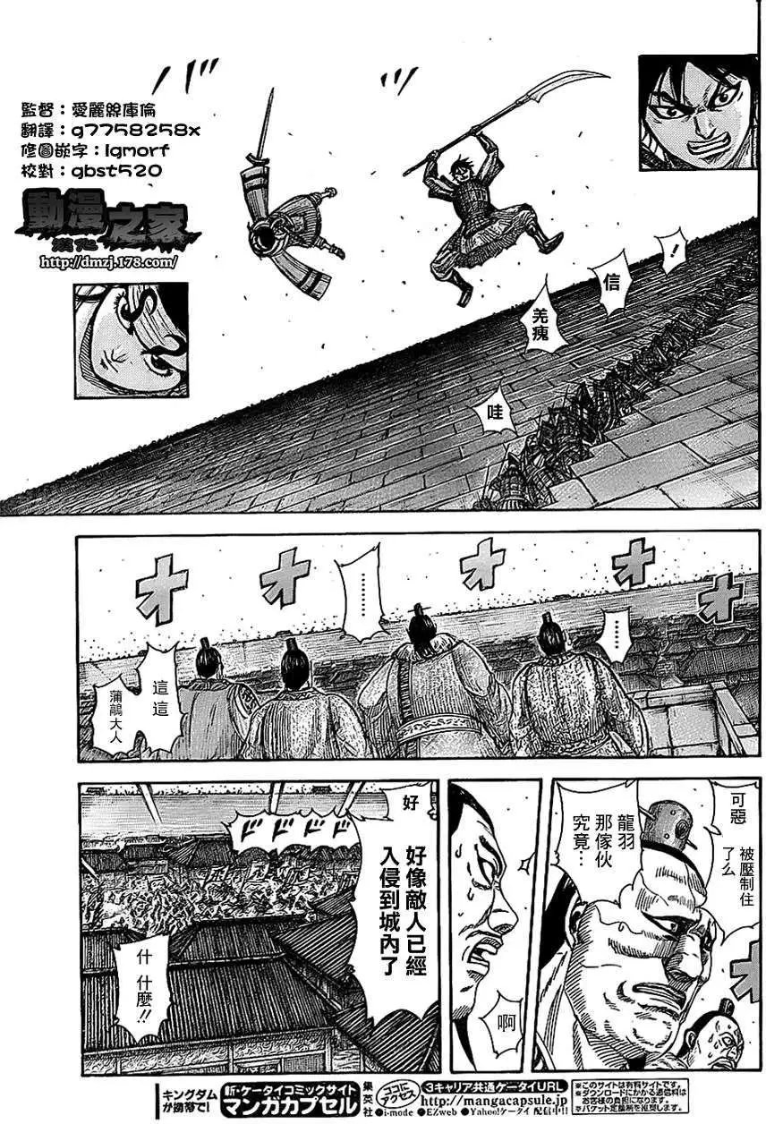 第375回