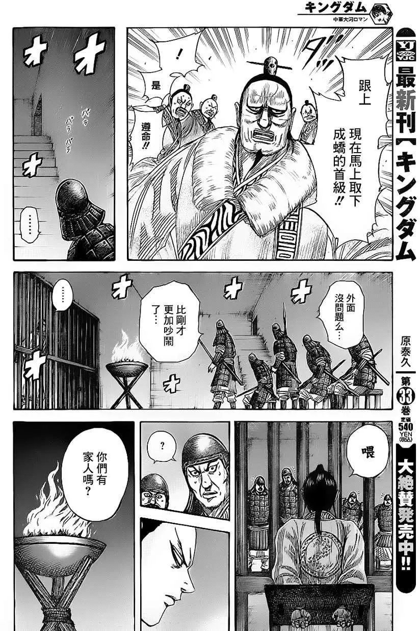 第375回