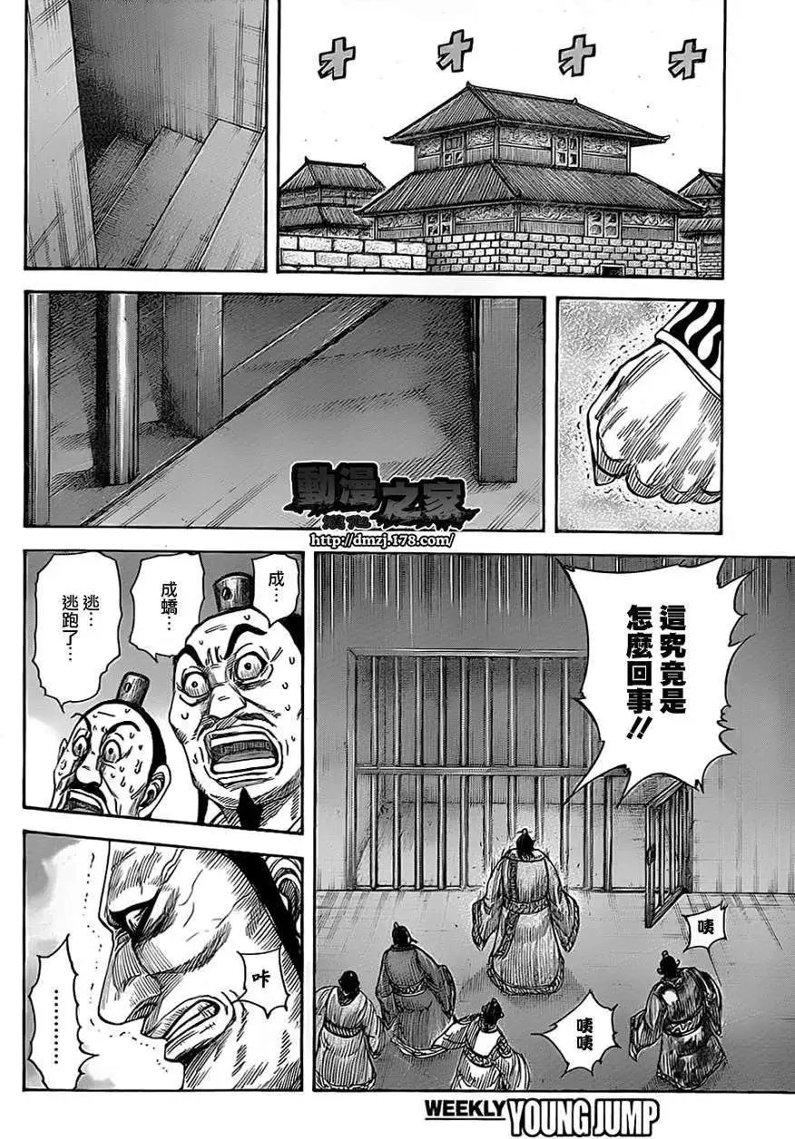 第375回