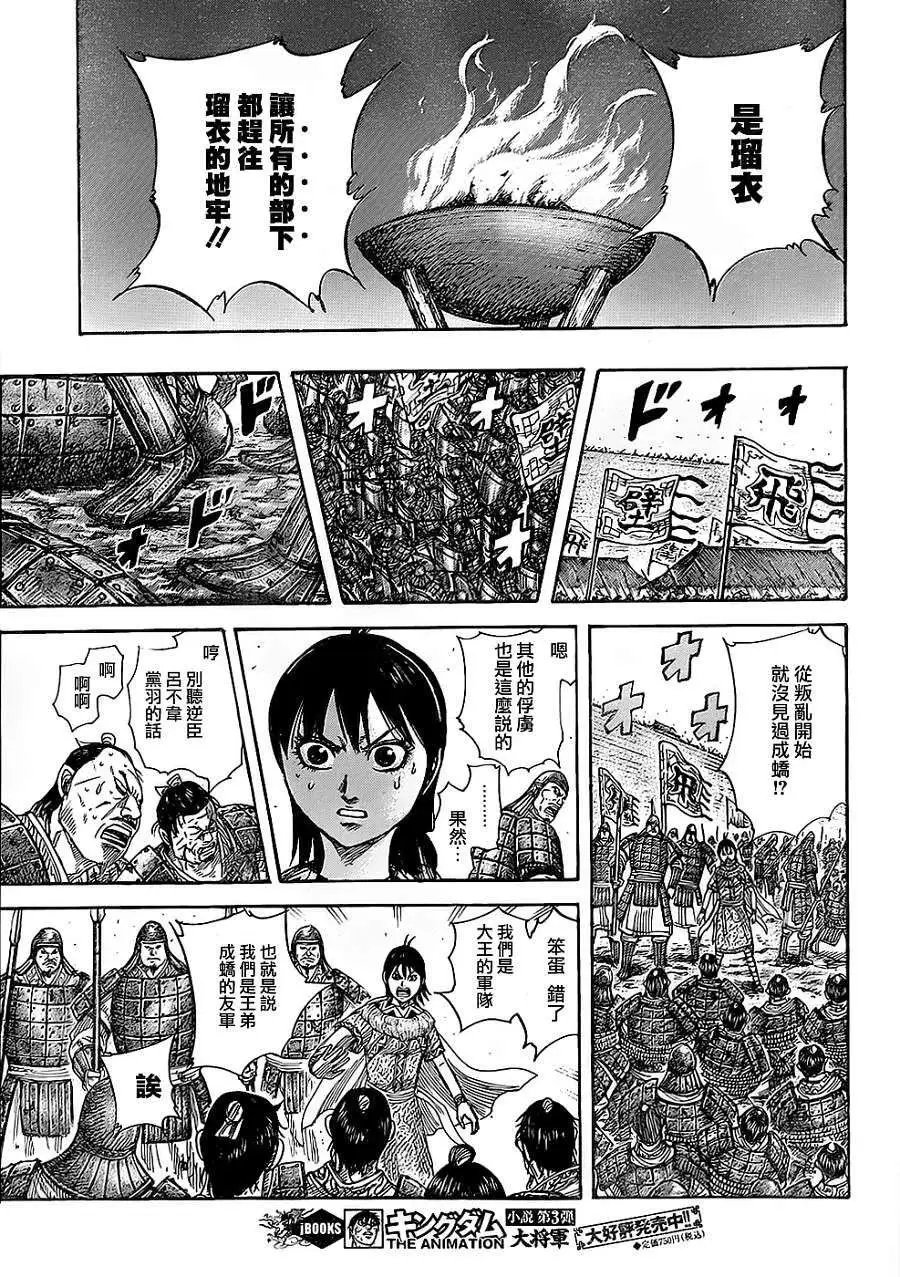 第375回