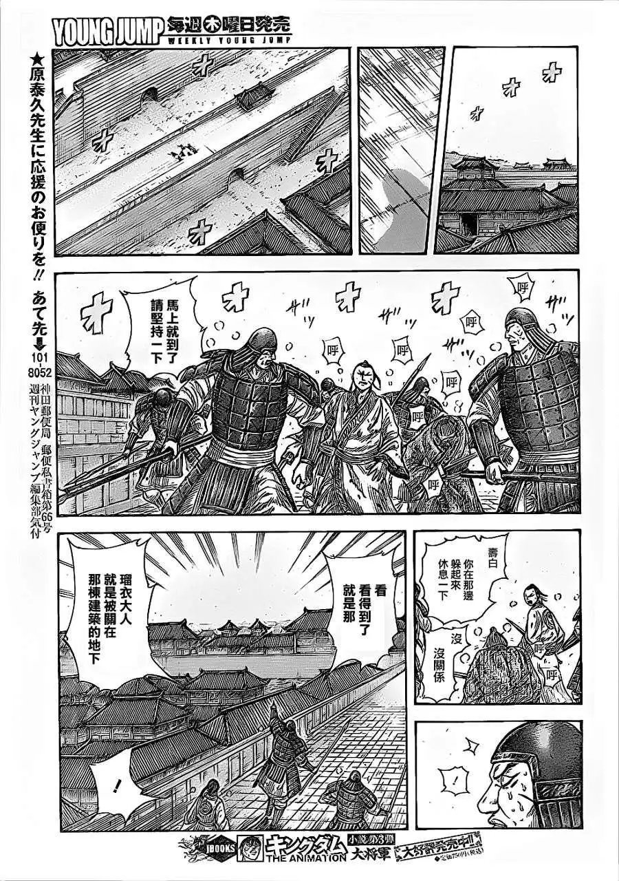 第375回