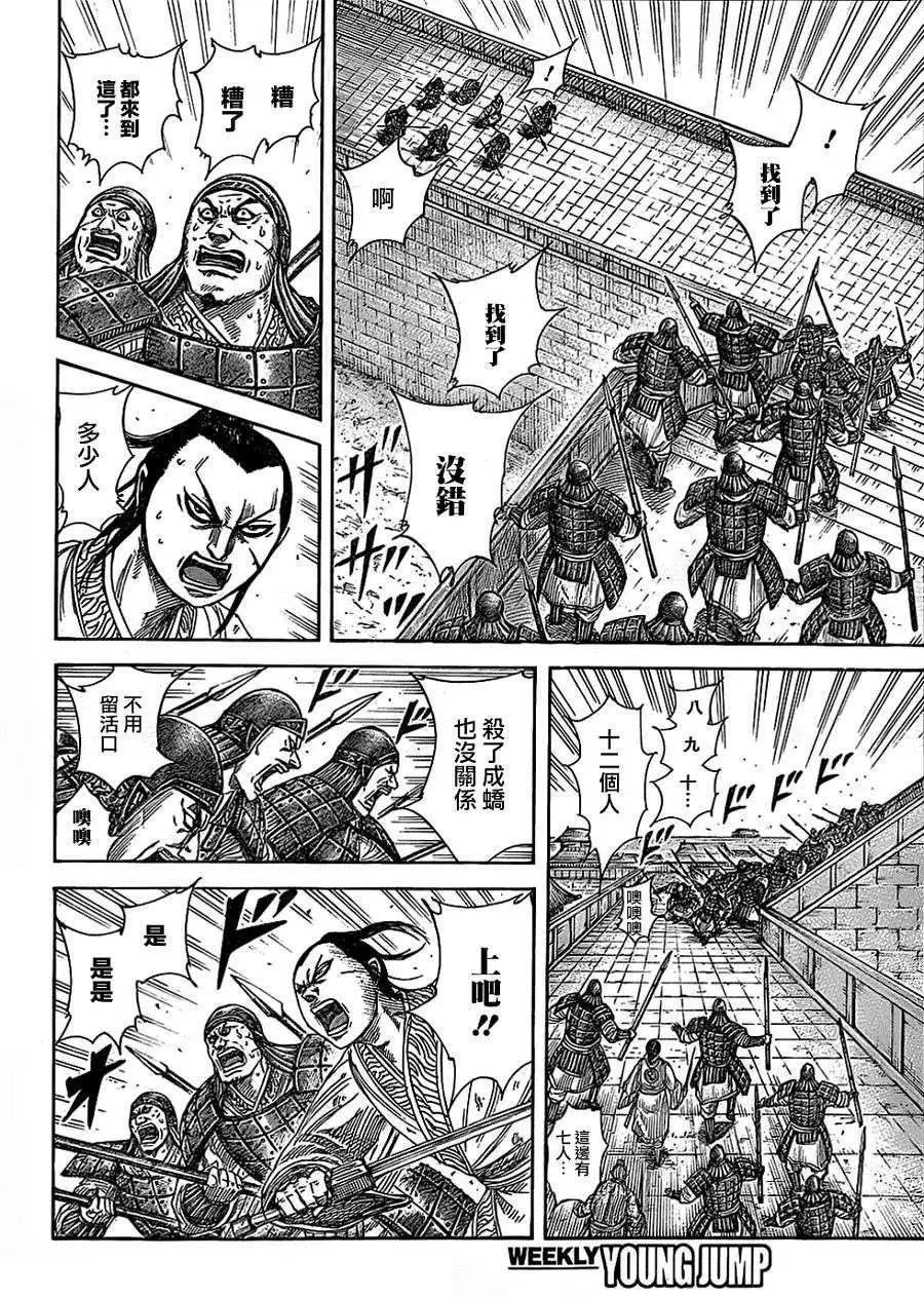 第375回