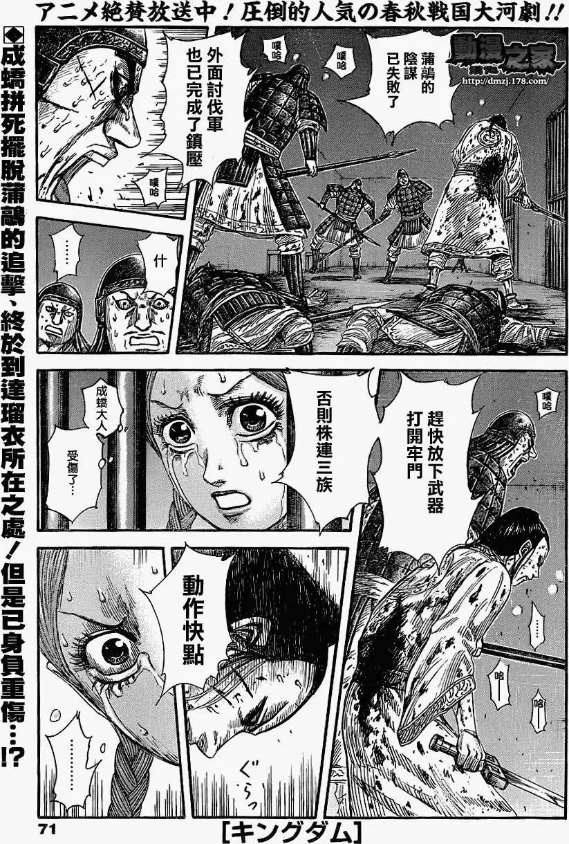第376回