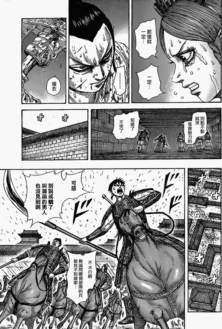 第376回