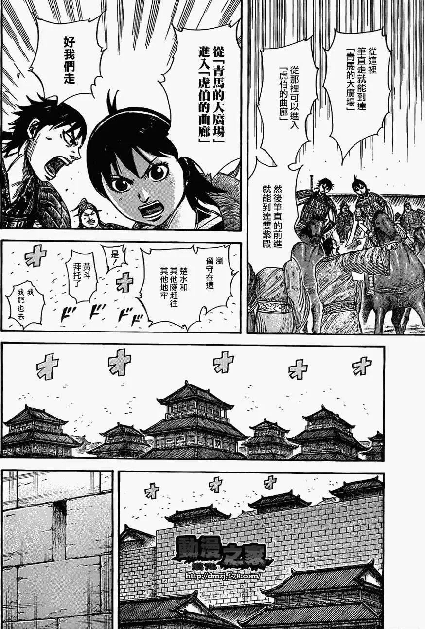 第376回