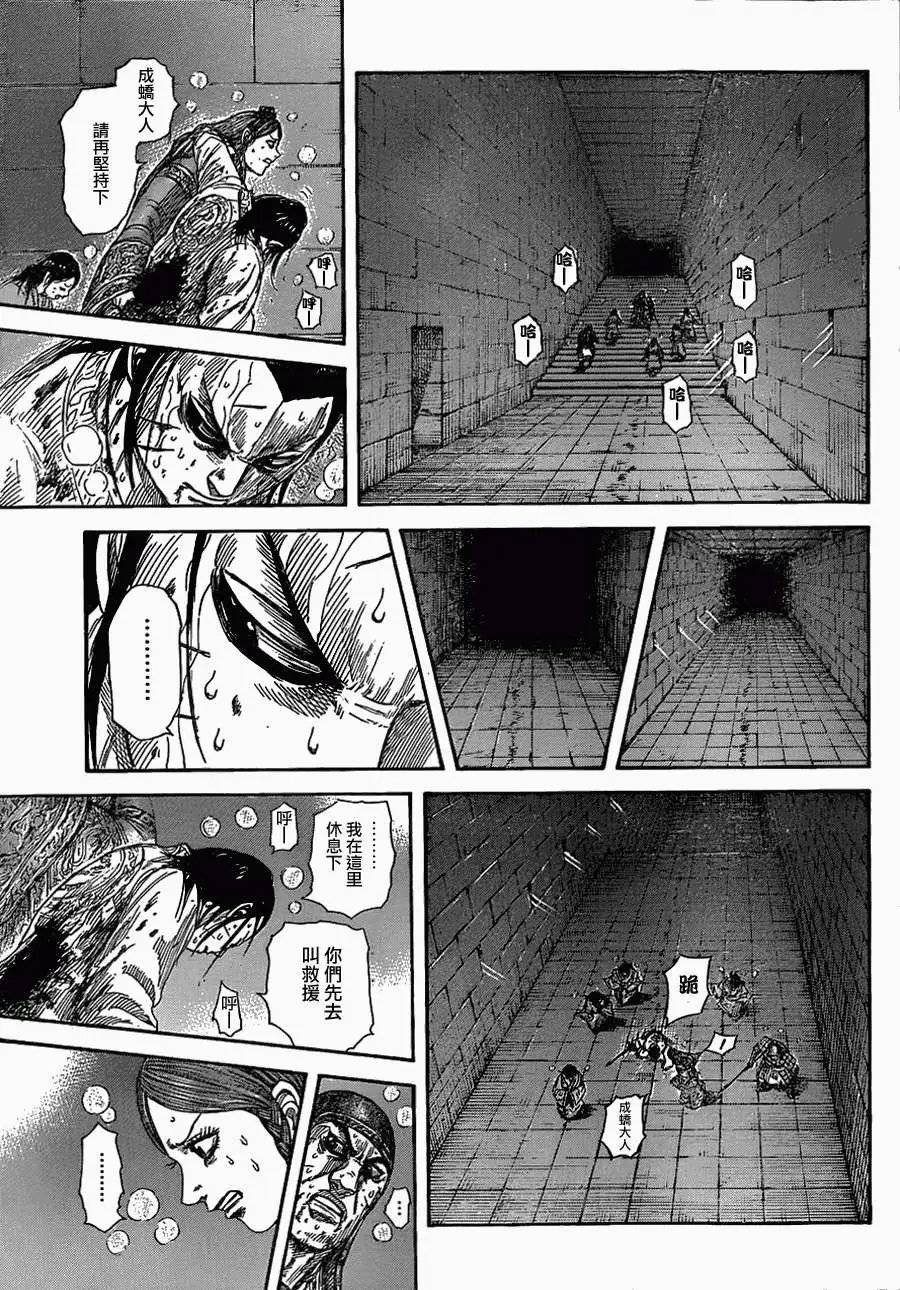 第376回
