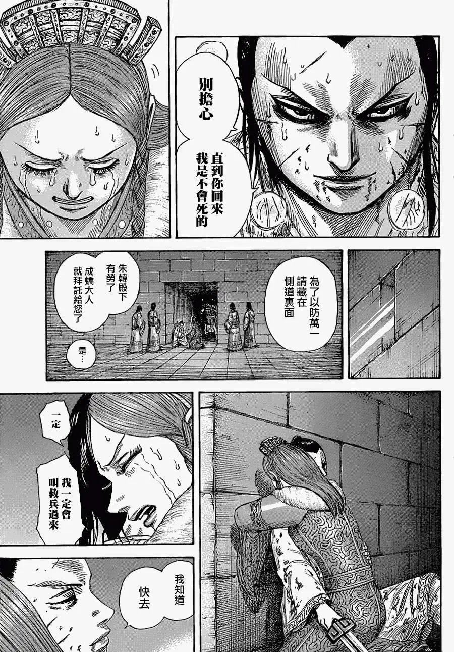第376回