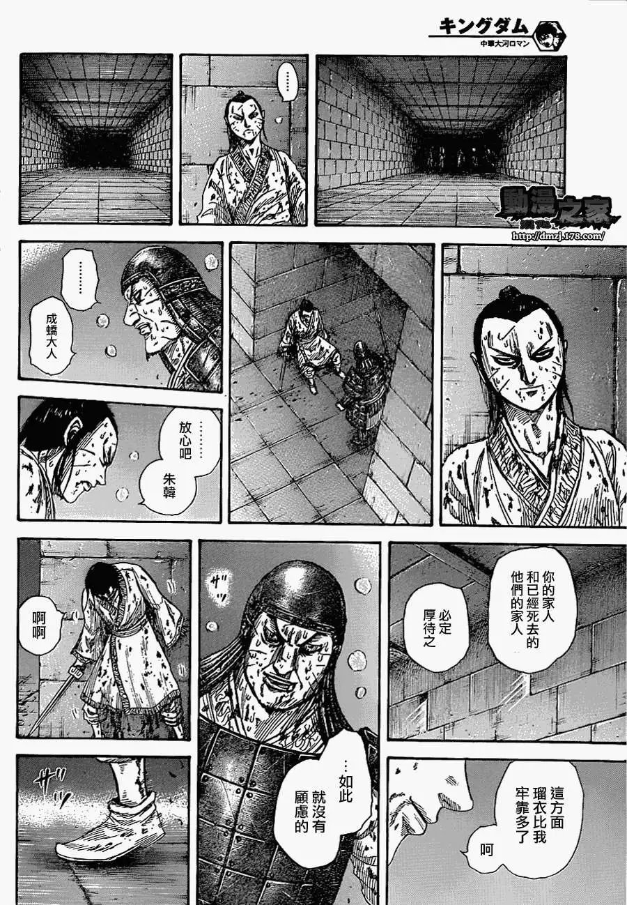 第376回
