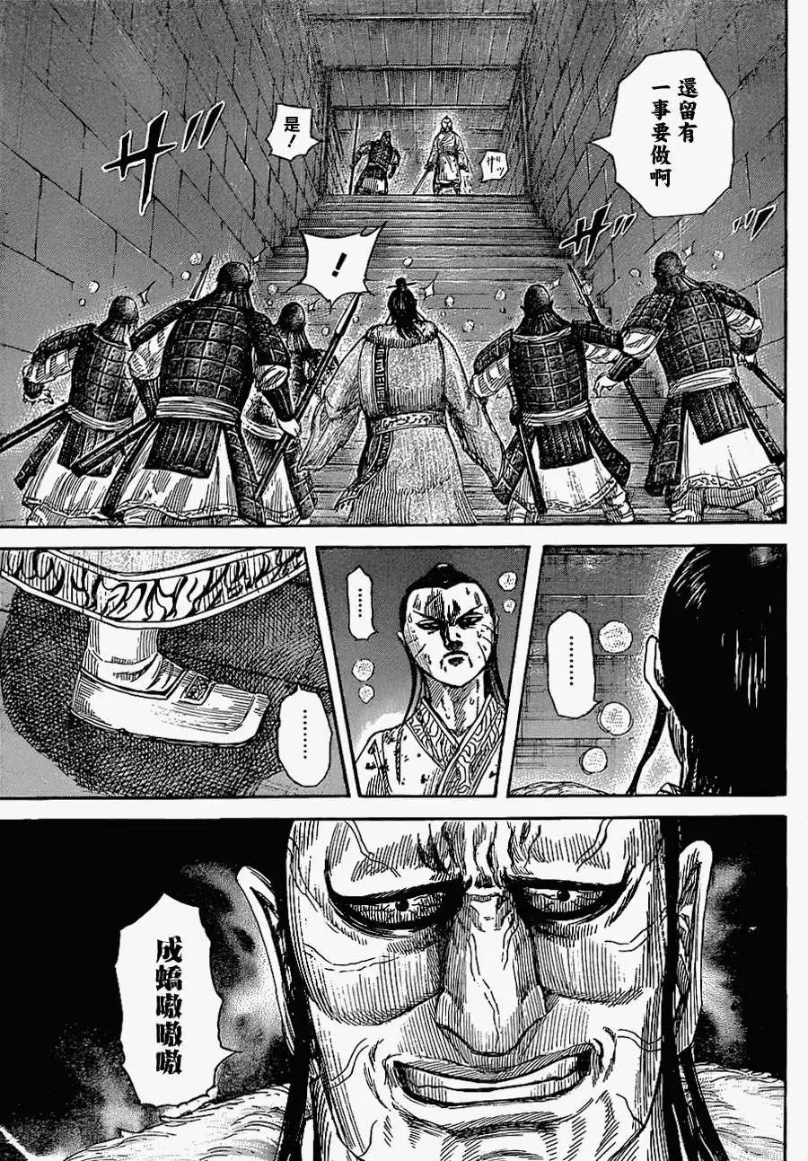 第376回