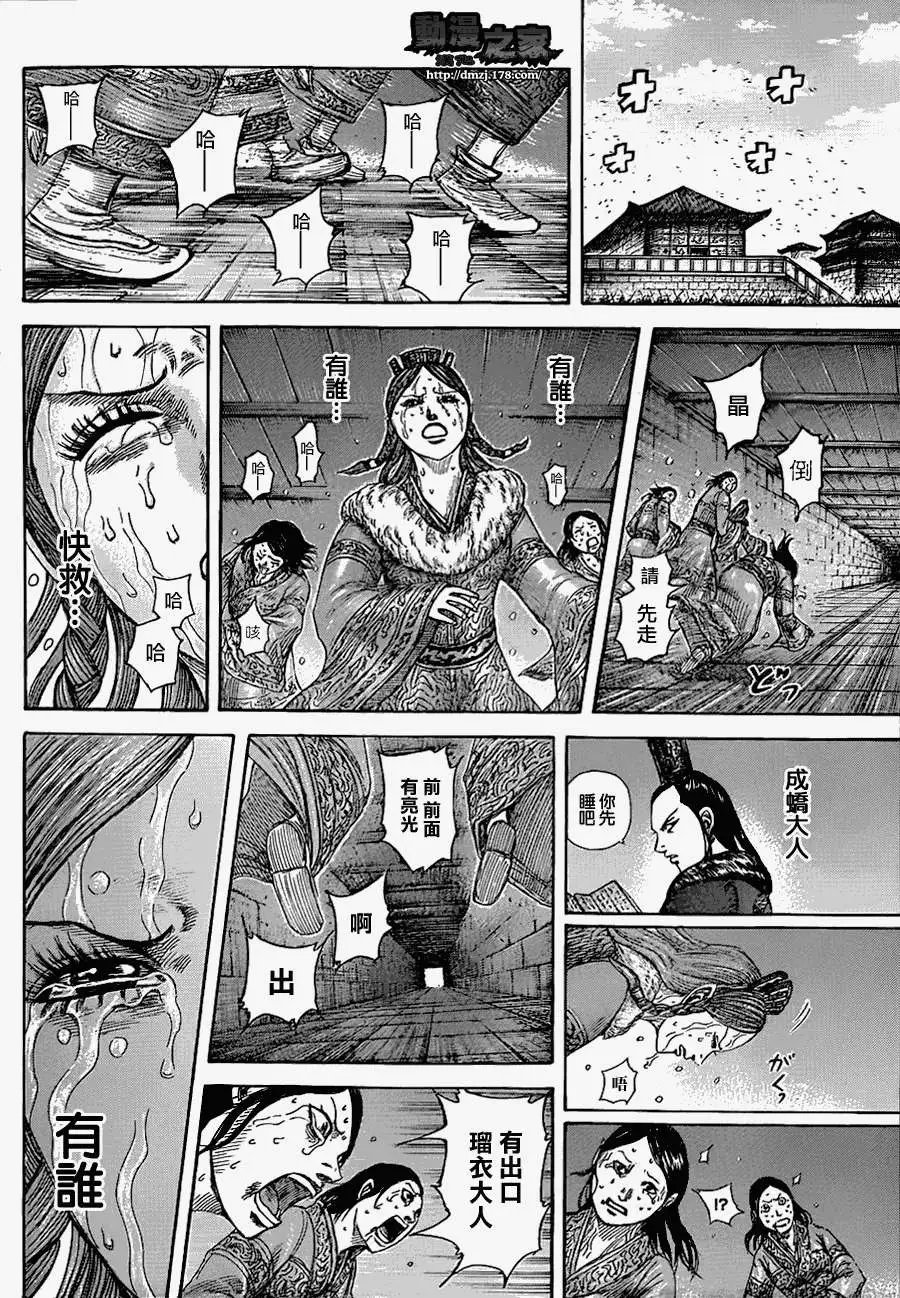 第376回
