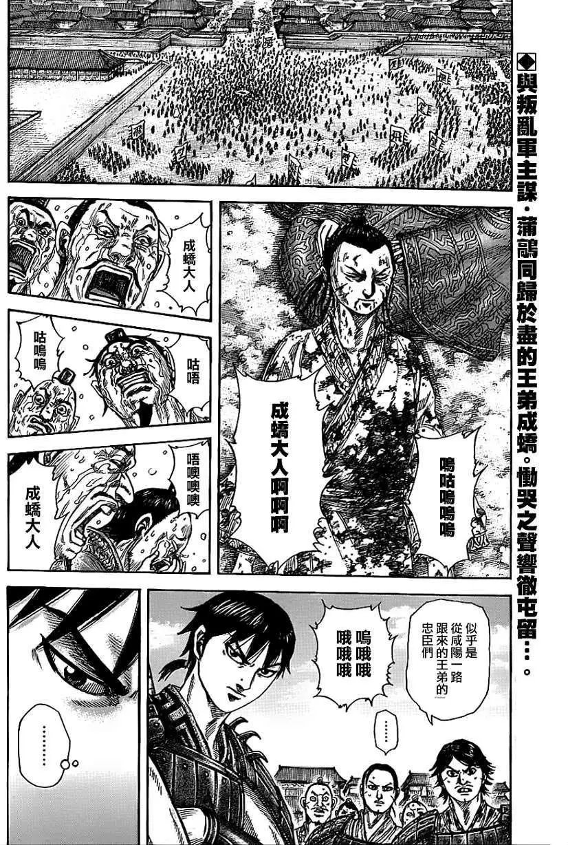 第378回