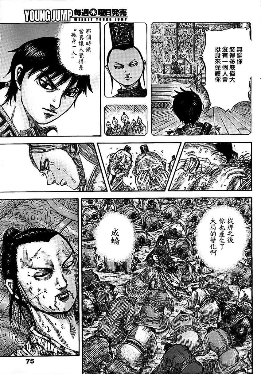 第378回