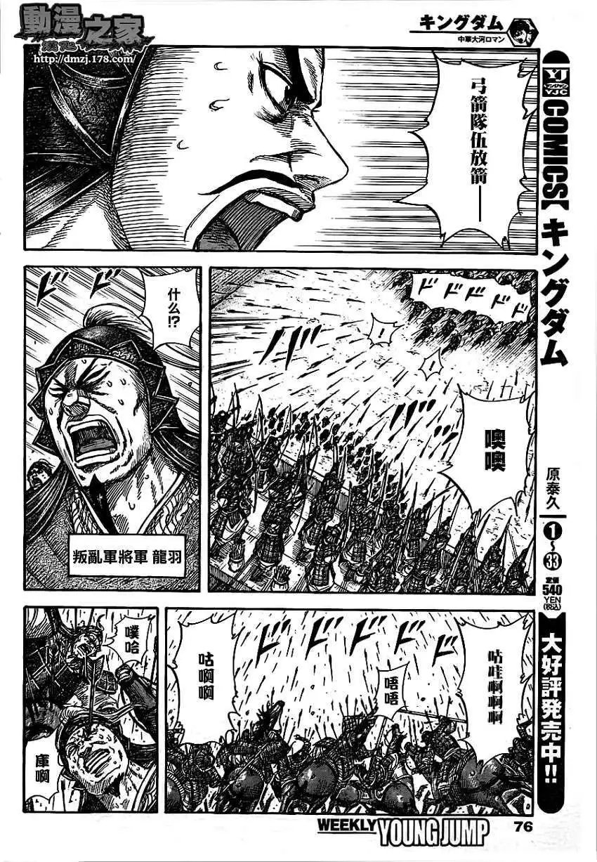 第378回