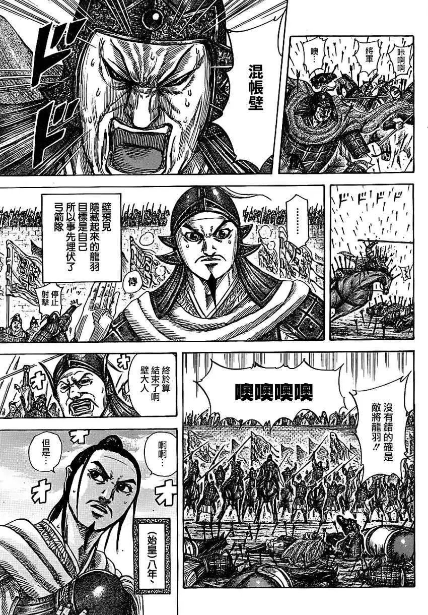 第378回