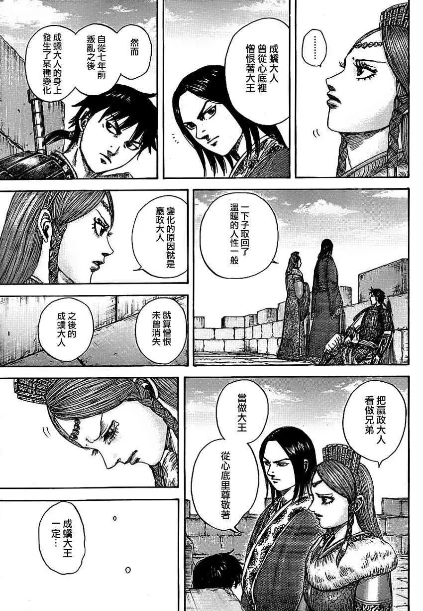 第378回