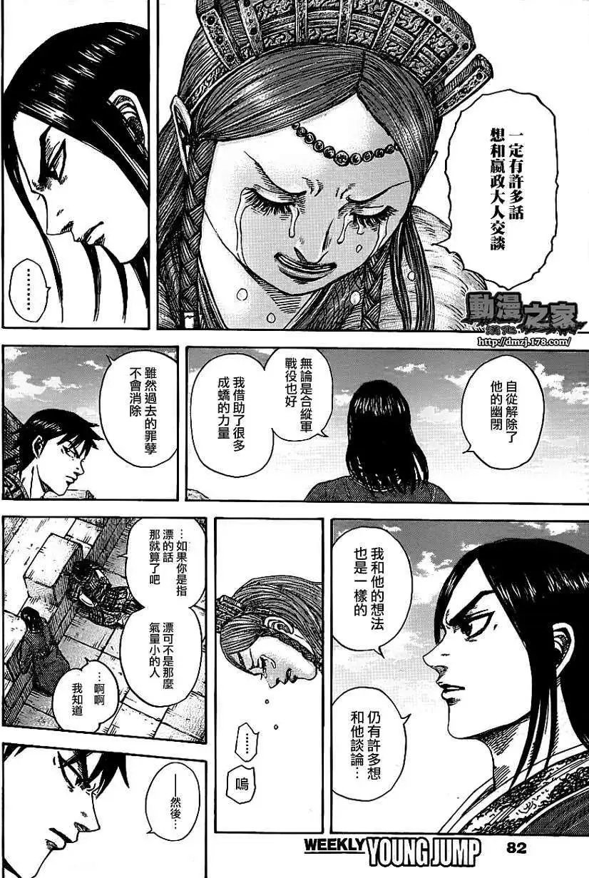 第378回