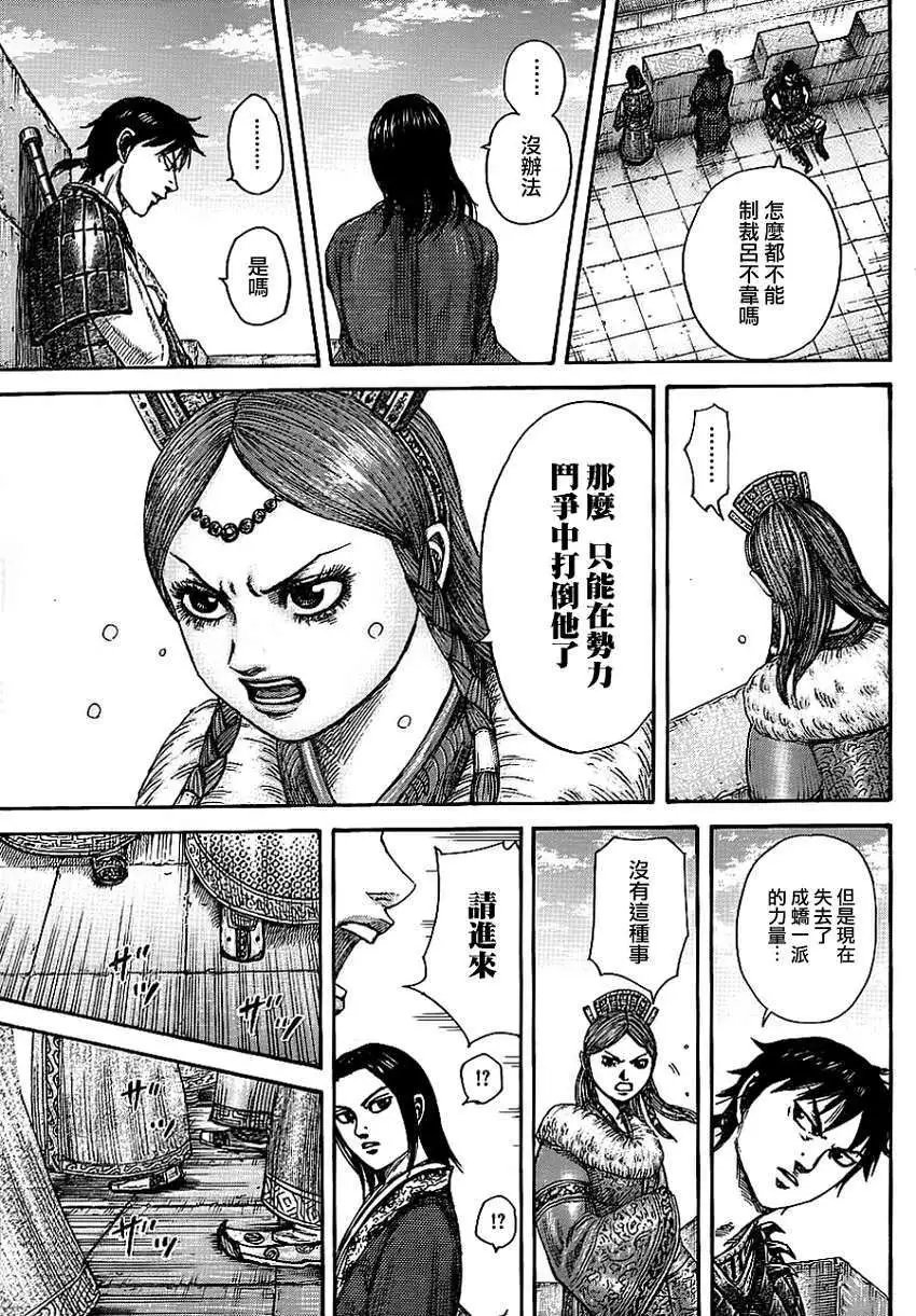 第378回
