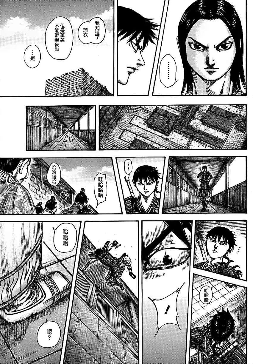 第378回